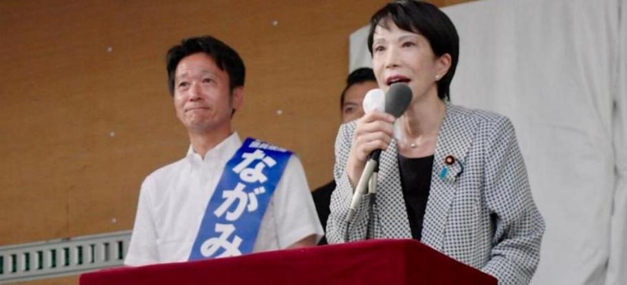 日本三大“毒土”长出来的高市早苗