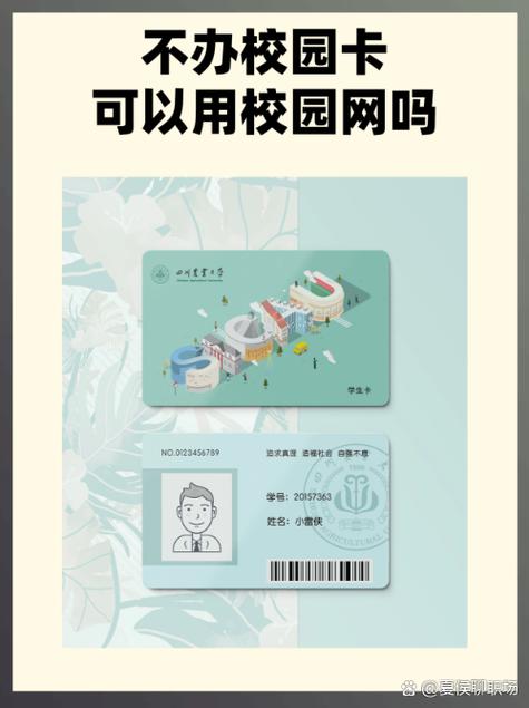 校园网宽带要如何办理?