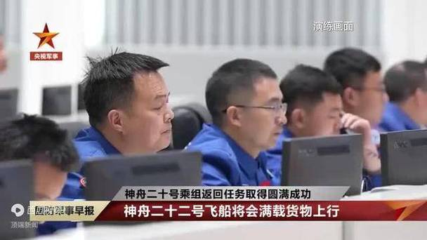 神舟二十二号飞船将满载货物上太空