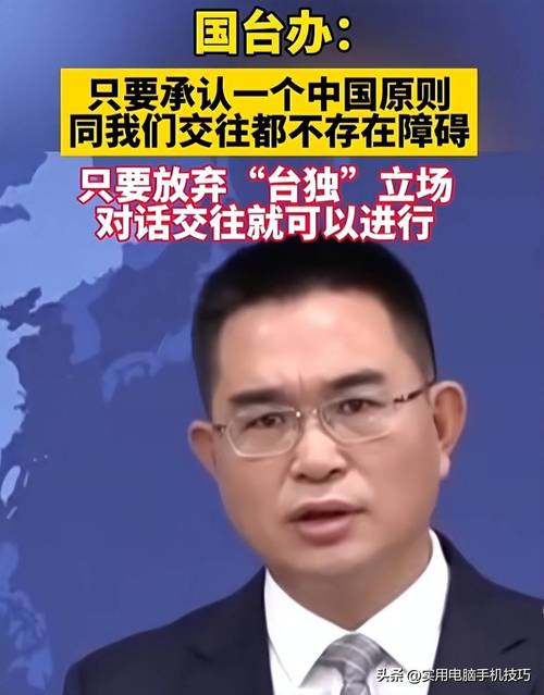 沈伯洋与民进党当局缘何陷入慌乱？