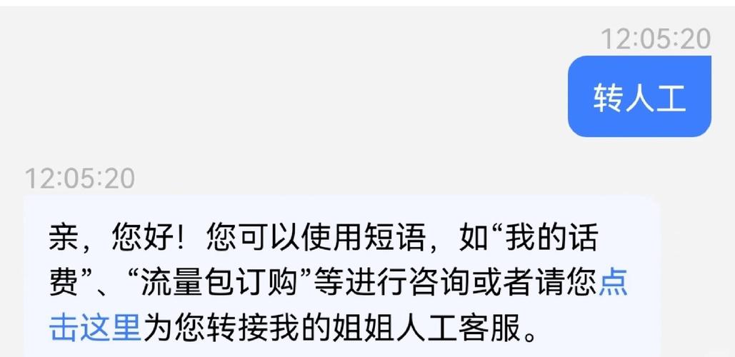 电信怎么退订畅聊卡套餐?