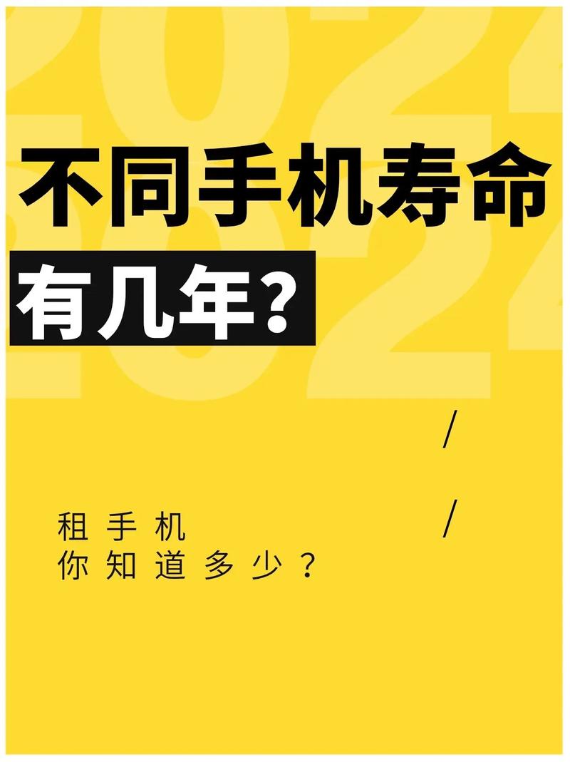 租手机的流量公司有哪些?