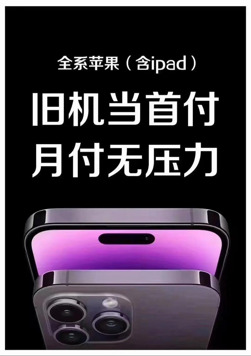 租手机的流量公司有哪些?