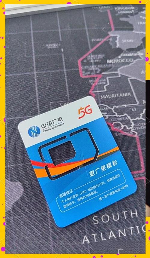 云南广电手机卡是什么套餐？套餐内容有哪些？