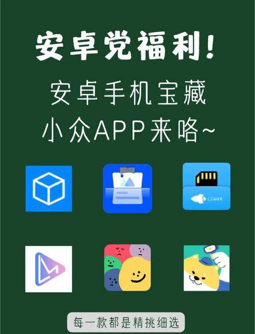 有哪些手机流量多的软件?
