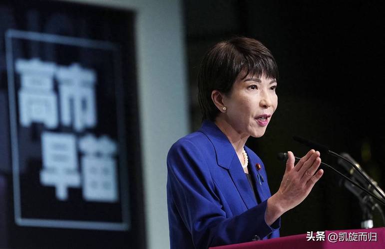 高市早苗涉台谬论是越线挑衅