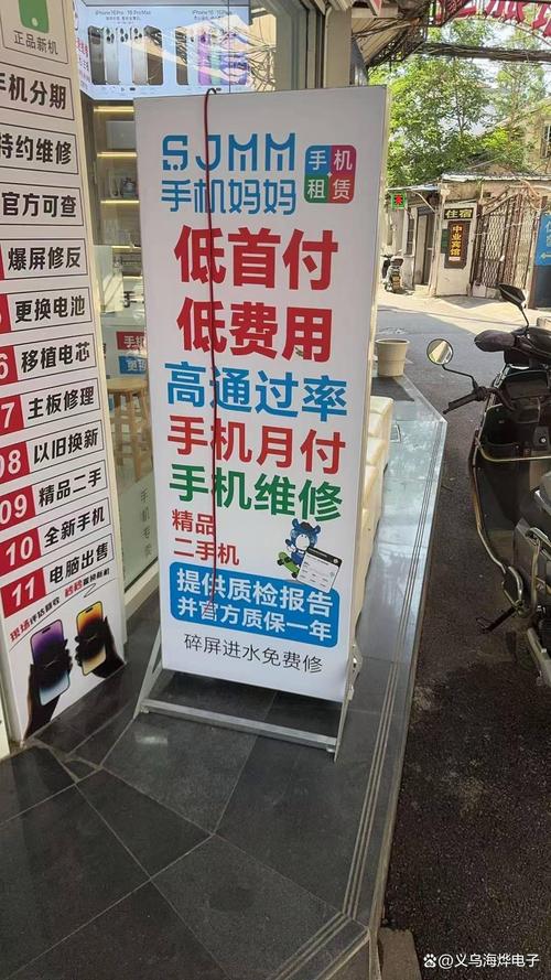 租手机的流量公司有哪些？它们的服务如何选择？