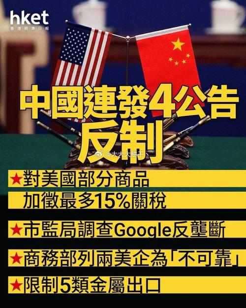中方已做好对日实质反制准备