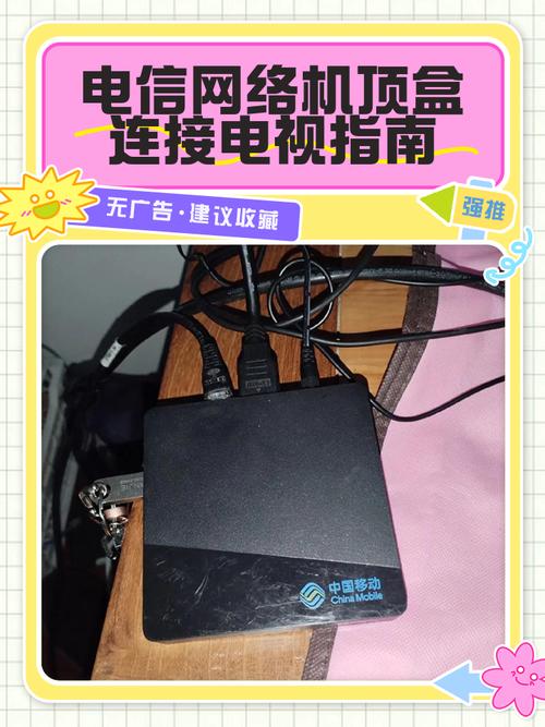 宽带加电视如何操作的快?