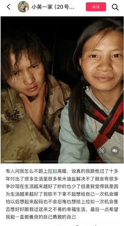 网红小英丈夫酒后撞人逃逸被刑拘