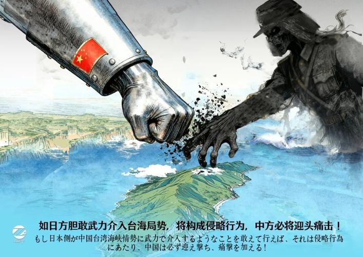一言为定，中国网友的有力回应与态度展现