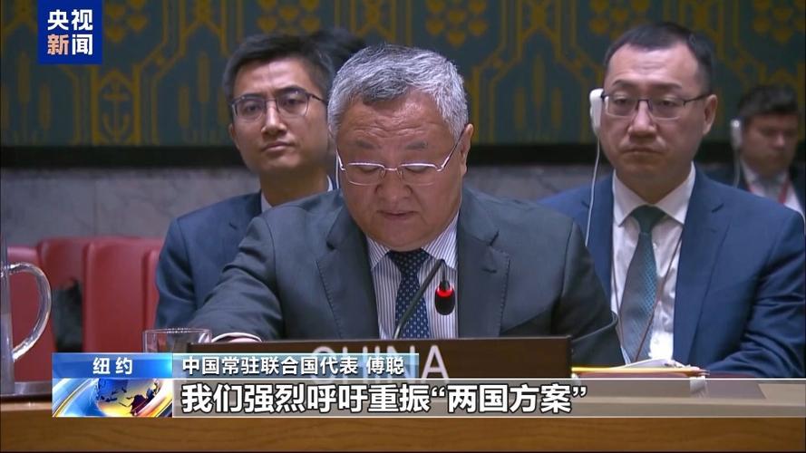 日媒关注:中方愤怒正在升级
