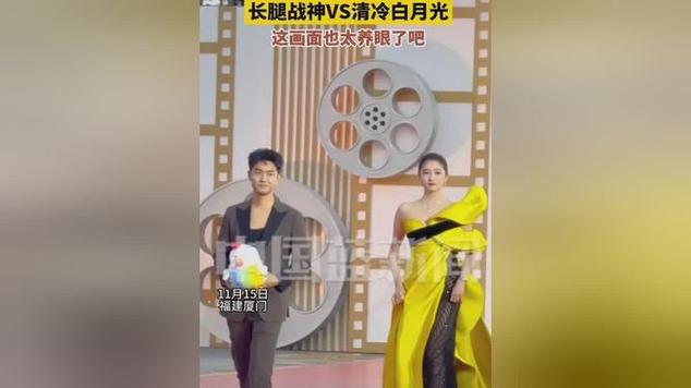 关晓彤陈都灵金鸡奖红毯同框