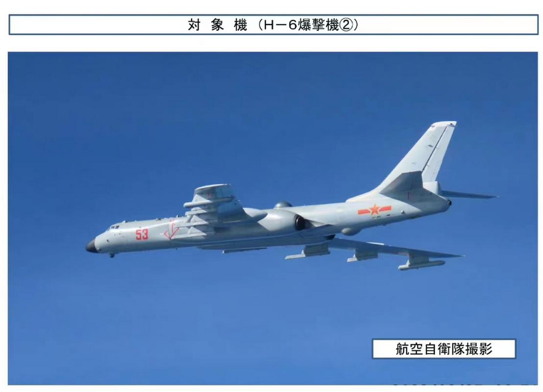 解放军出动轰炸机编队巡航 解读来了