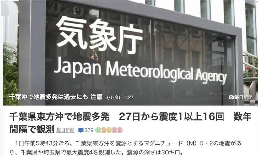 中国连发赴日提醒为何让日本担忧