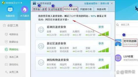 宽带兆数是什么？如何查看流量？