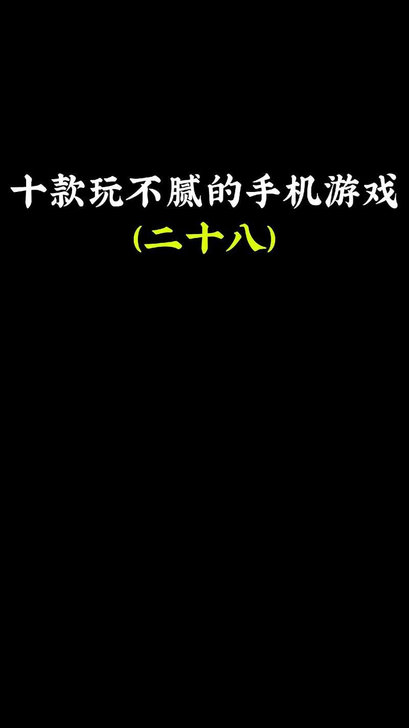 手机流量玩的游戏有哪些？