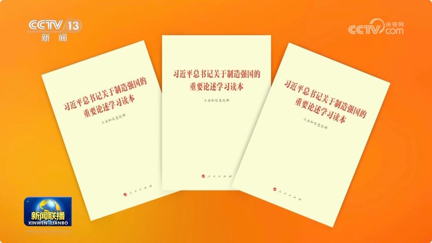 习近平法治文选第一卷出版发行，法治思想的深度解读与实践指引