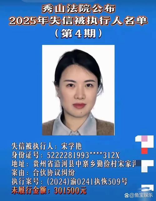 被通缉“台独”网红叫嚣悬赏金太少
