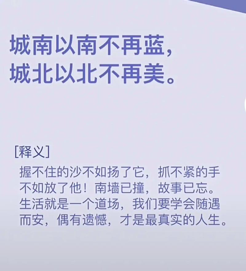 新华时评：错判时与势 注定撞南墙