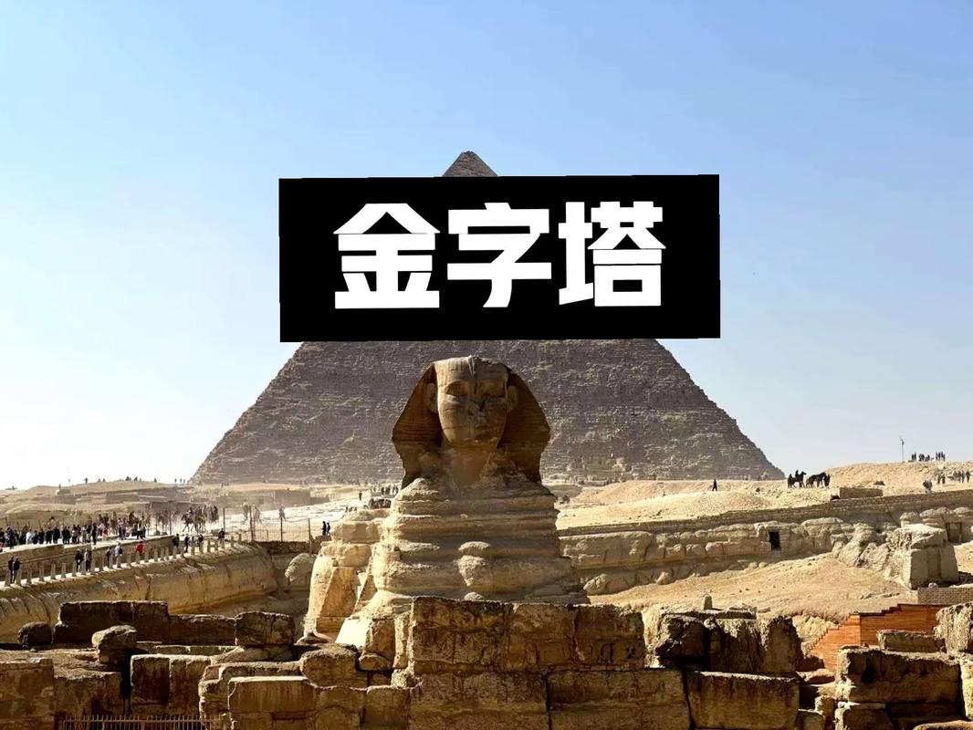 原来金字塔数量最多的国家不是埃及
