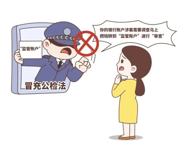 实习生卖笔刷业绩？警惕这些街头诈骗