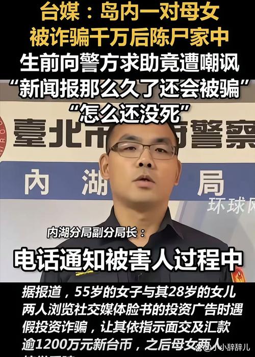 被通缉“台独”网红叫嚣悬赏金太少