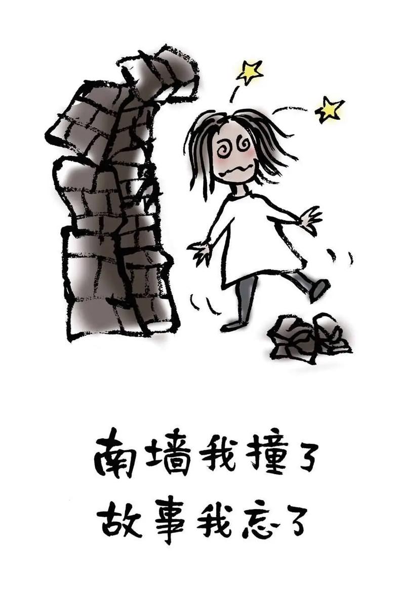 新华时评，错判时与势，注定失败——警醒时代之鉴
