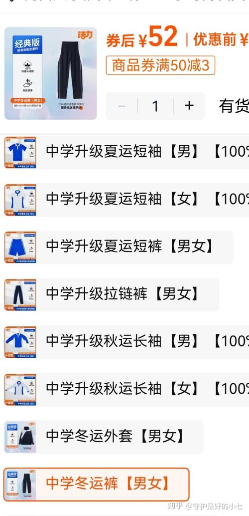 一年级校服价格970元是否贵，校服费用探讨