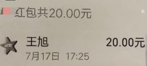 男子彩票中奖在群里分享 被邻居冒领