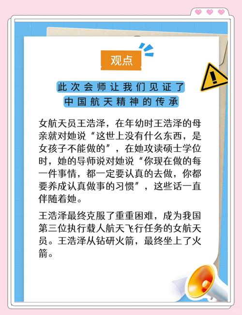 中国科学家破解70年宇宙之谜