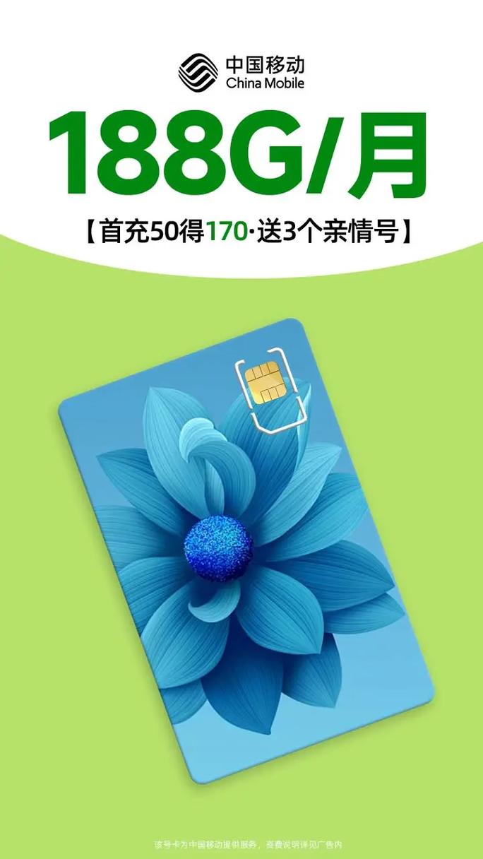 有哪些手机是自带流量的？