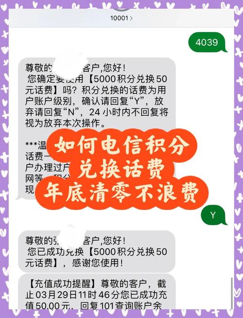 如何充值电信卡套餐？充值步骤是什么？