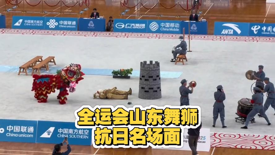 全运会舞狮表演引爆全场，鬼子碉堡成瞩目焦点