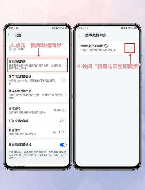 手机哪些设置减少流量限制?