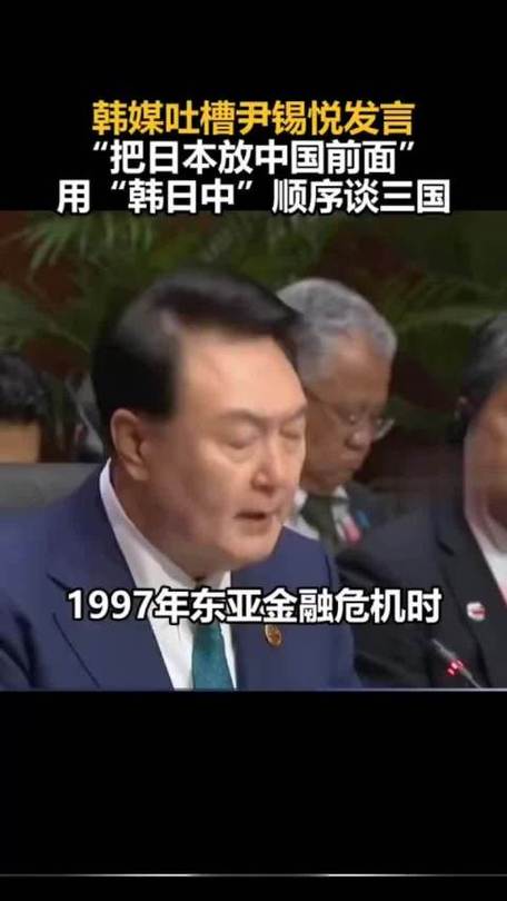 韩国政府宣布：中国排日本前面