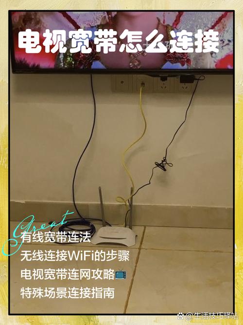 有线电视如何更换宽带?