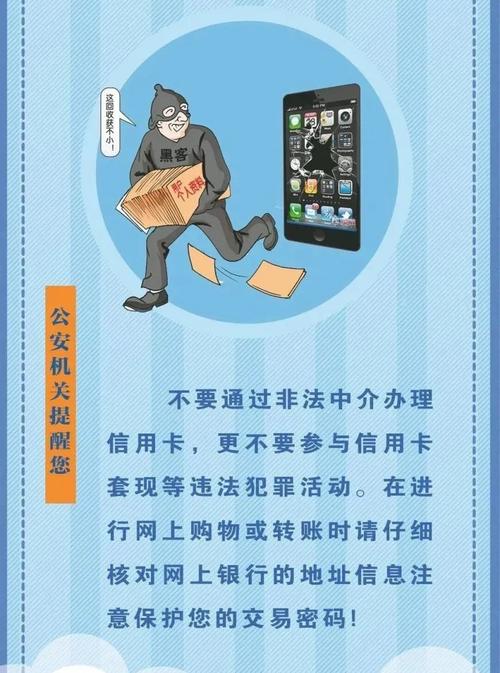 警惕送上门的免费试吃卡诈骗