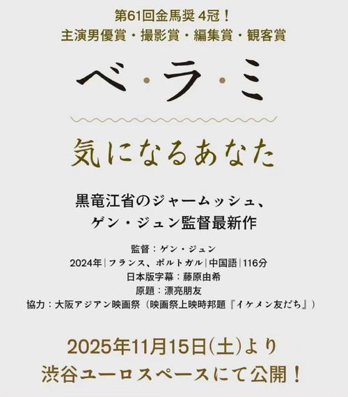 相关方确认:暂缓日本进口片上映