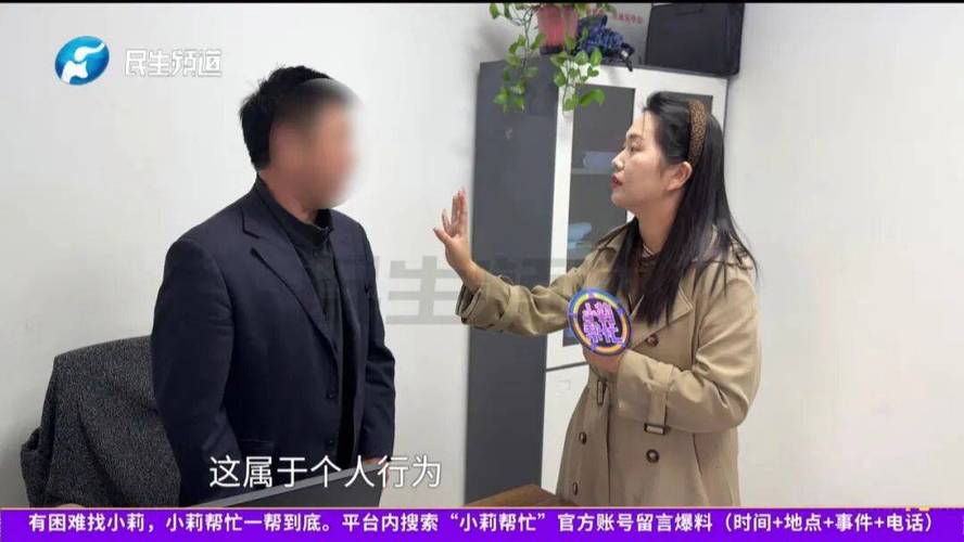 女子维修暖气被上门工人亲了一口