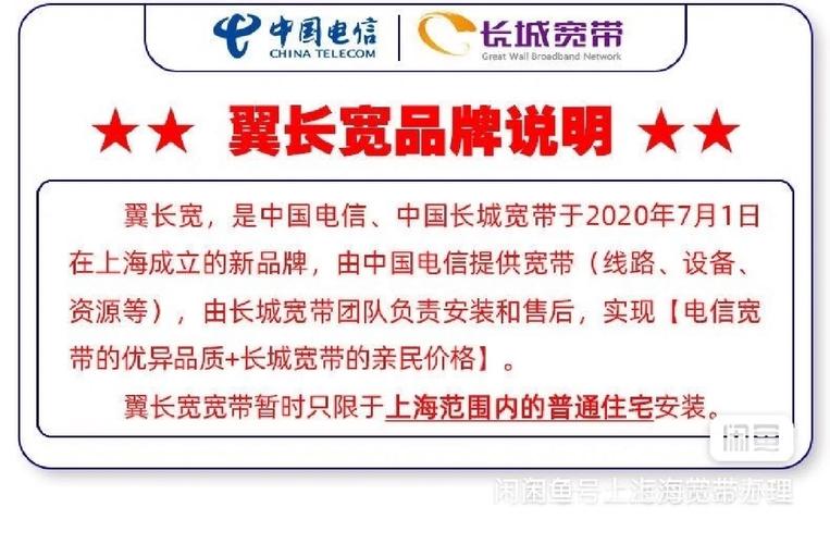 电信宽带猫押金如何入账?
