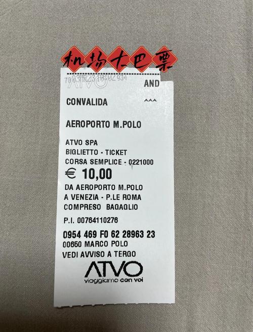 坦桑尼亚电话卡有哪些套餐?