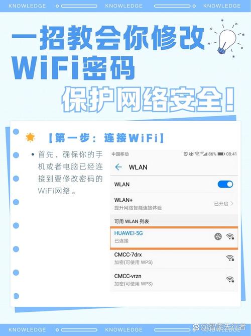 宽带如何不断网？如何设置密码？