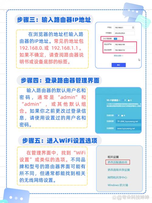 宽带如何不断网设置密码？