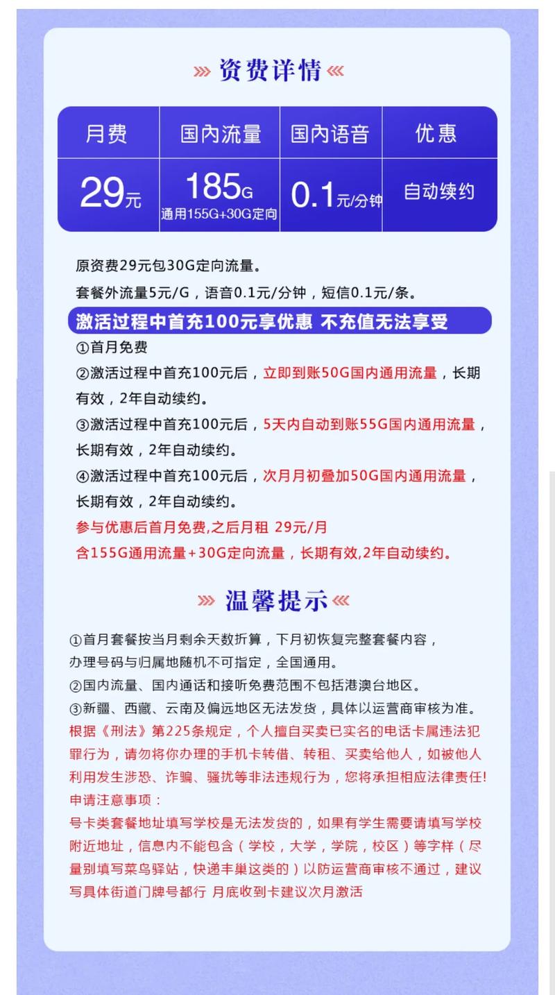 电信卡怎么取消抖音套餐?