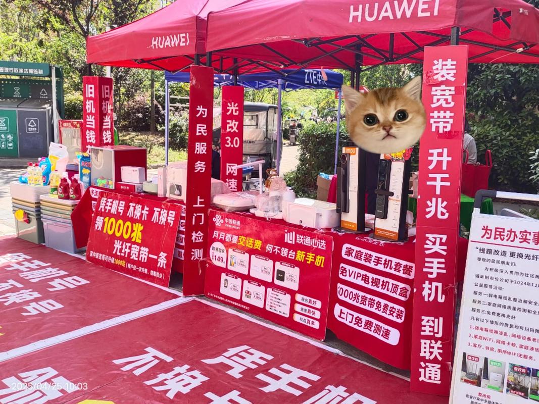 如何给宽带进行充值流量?