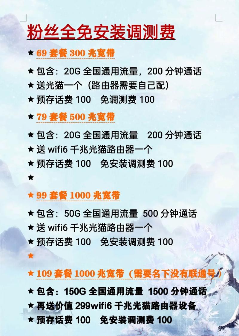 临时租房如何用宽带网络？有哪些快速解决方案？