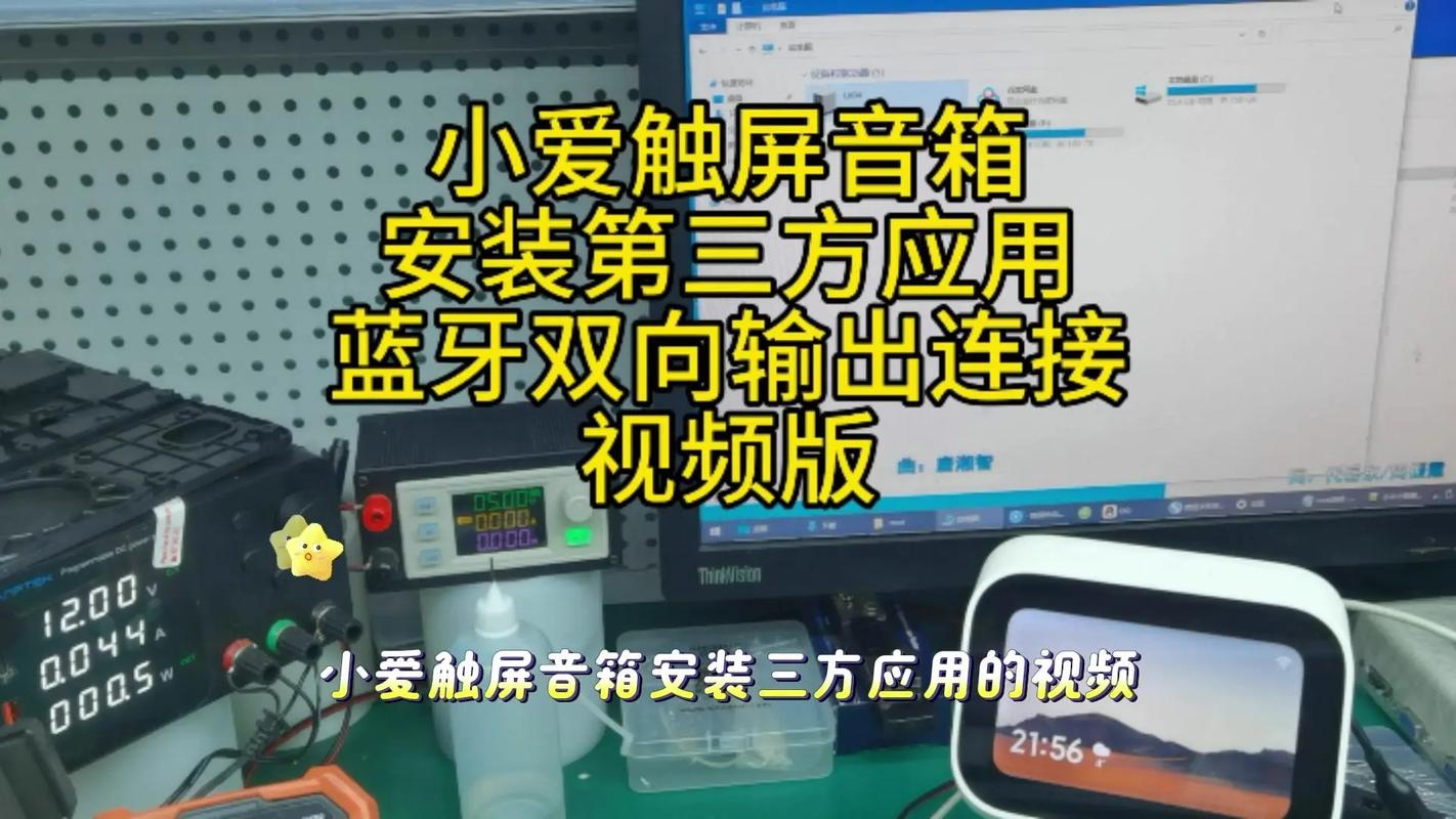 宽带如何连蓝牙音箱教程?