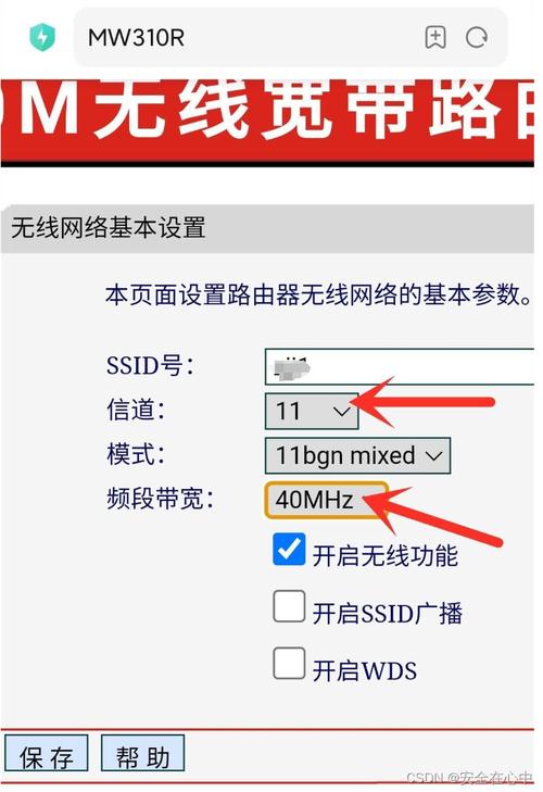 宽带如何不断网设置密码？