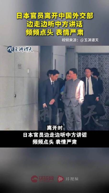 日本官员聆听中方演讲，深化交流的新篇章